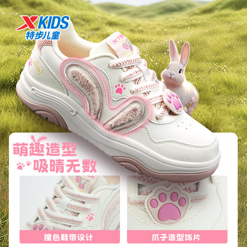 特步童鞋秋季新款儿童运动鞋女童轻便防滑中大童系带板鞋软底鞋子 - 图2