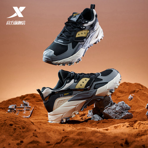 XTEP特步878119170002 男士休闲运动鞋