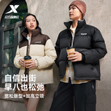 特步旗舰店  立领羽绒服男女冬季新款礼金+下拉点击淘金币补贴+凑单200-25消费券到手135元包邮