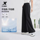 Xtep Benming Pants丨 Yamamoto Pants Sunscreen ກາງເກງຂາກວ້າງ Summer Drapey Lazy ກາງເກງ