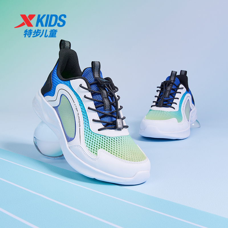 特步儿童2024夏季款童鞋儿童运动鞋男孩中大童耐磨跑步鞋男童鞋子