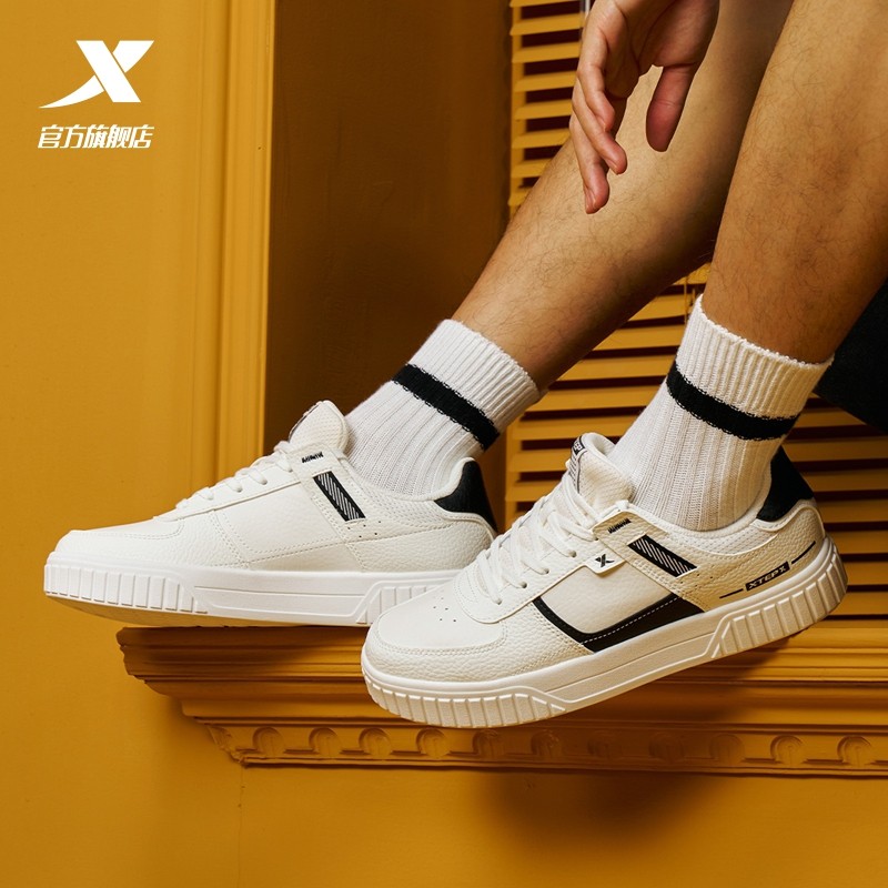 特步无界|板鞋2025冬季新款潮流舒适百搭休闲鞋男运动鞋,淘宝优惠券,粉丝福利购,淘宝优惠卷