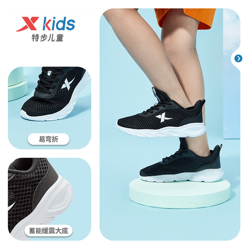 特步儿童2022年春季新款跑步鞋子 特步童鞋/青少年鞋
