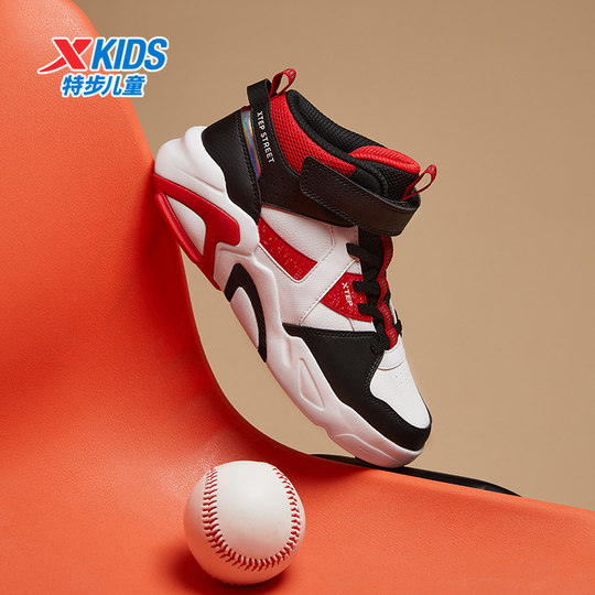 Xtep children's shoes autumn and winter new children's sports running shoes for boys, middle and large children, lightweight and comfortable Velcro high-top sneakers