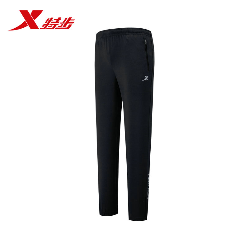 Special Step Men's Woven Sports Pants Spring and Autumn New Lightweight, Breathable, Fashionable, Comfortable Men's Wear, Sports Men