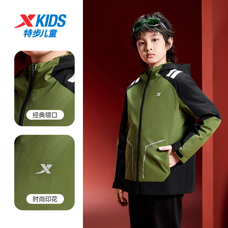 特步童装儿童休闲上衣两件套男童冬季新款保暖加厚女小中大童外套,淘宝优惠券,粉丝福利购,淘宝优惠卷