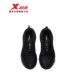 ເກີບແລ່ນ Xtep ດູດຊຶມ, ຕາຫນ່າງ breathable ແລະເກີບກິລາສະດວກສະບາຍ, ເກີບແມ່ຍິງ, ເກີບບາດເຈັບແລະອະເນກປະສົງ, ເກີບແລ່ນ rebound ້ໍາຫນັກເບົາ
