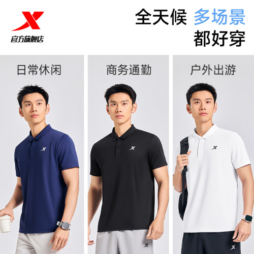 特步polo衫男短袖夏季商务透气健身爸爸翻领T恤运动上衣休闲男装 - 图2