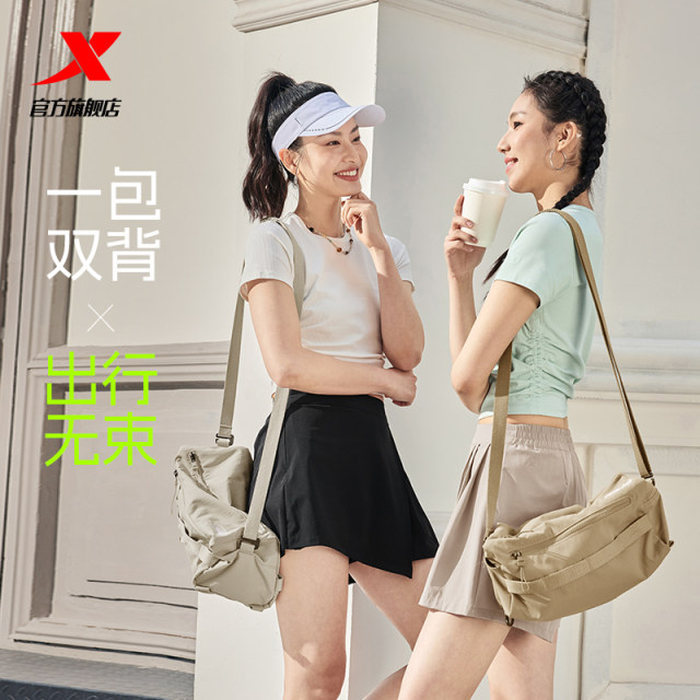 Xtep Messenger Bag ຜູ້​ຊາຍ​ແລະ​ແມ່​ຍິງ Summer ຄູ່​ຜົວ​ເມຍ Portable Backpack ຝຶກ​ອົບ​ຮົມ​ນ​້​ໍາ​ຫນັກ​ເບົາ​ກະ​ເປົ໋າ​ການ​ຂີ່​ລົດ​ຖີບ Trendy