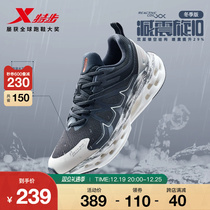 Special Step Shock Absorbing 10 Winter Edition -- Running shoes mens winter waterproof sneakers professional slow jolt running shoes mens shoes