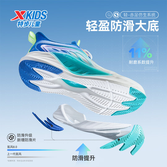 Xtep shoes for boys sports shoes for official web breathable children's running shoes
