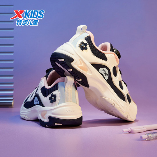 Xtep Children's Shoes Autumn and Winter New Girls' Casual Shoes Medium and Large Children's Swivel Buckle Sports Shoes Children's Soft-soled Anti-Slip Shoes