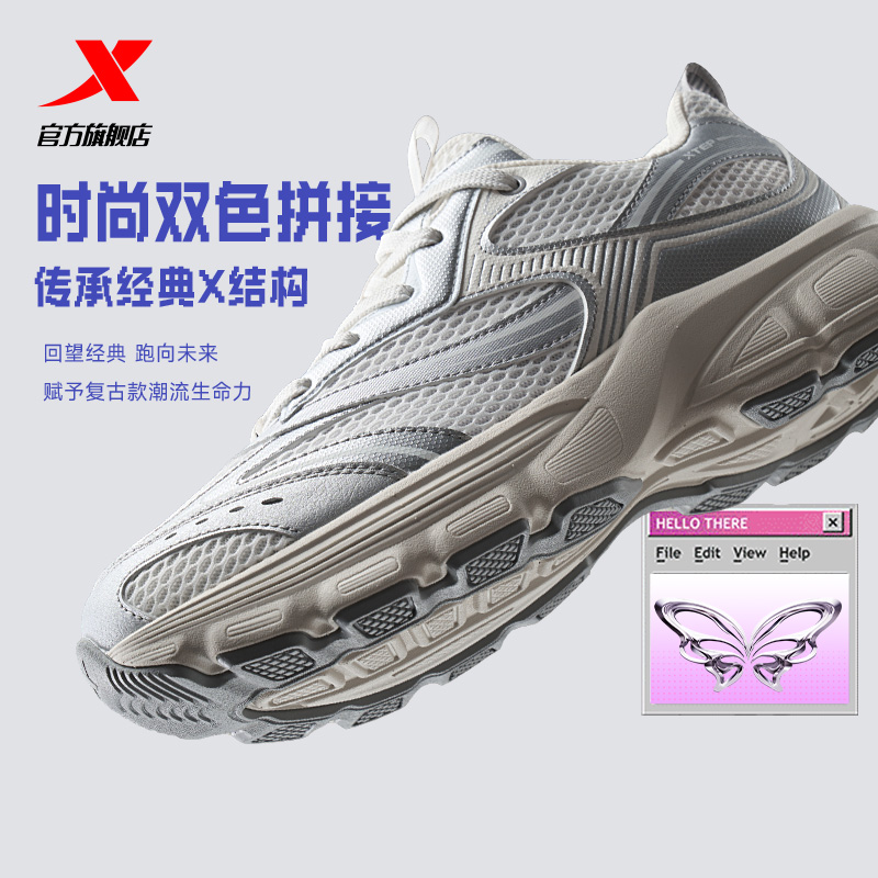 【618预售】特步Y2K休闲鞋女夏季透气复古老爹鞋跑鞋轻便运动鞋男
