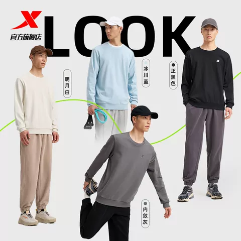 特步圆领卫衣男款秋季爸爸针织套头衫加绒运动服长袖上衣简约男装 图片 5