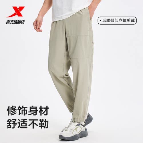 特步跑步系列 | 速干运动裤夏季新款男运动平口长裤974229980479 - 图2