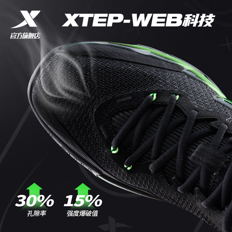 特步逆天一代 | 篮球鞋SKY01男夏季新款运动鞋低帮实战防滑篮球鞋
