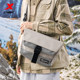 Xtep Official Men's and Women's Outdoor Large Capacity Sports Shoulder Bag Water-Repellent Messenger Bag Versatile Crossbody Bag
