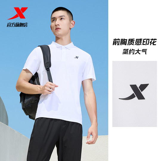 Xtep polo shirt men's quick-dry short-sleeved T-shirt