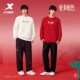 Xtep ຊຸດປີໃຫມ່ | ເສື້ອຢືດຄໍຮອບຊາຍ 2026 ປີໃຫມ່ສີແດງ pullover ແຂນຍາວ 974129920232