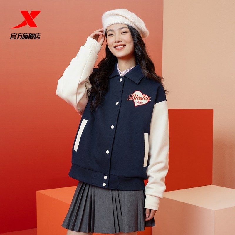 特步新年丨针织外套女款2025年新款秋冬红色茄克上衣975128060476,淘宝优惠券,粉丝福利购,淘宝优惠卷