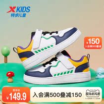 Special Step Children Shoes Fall Money Boy Slide Board Shoes Children Sneakers Small White Shoes Soft Underfloor Shoes Girl Shoes Girl Shoes