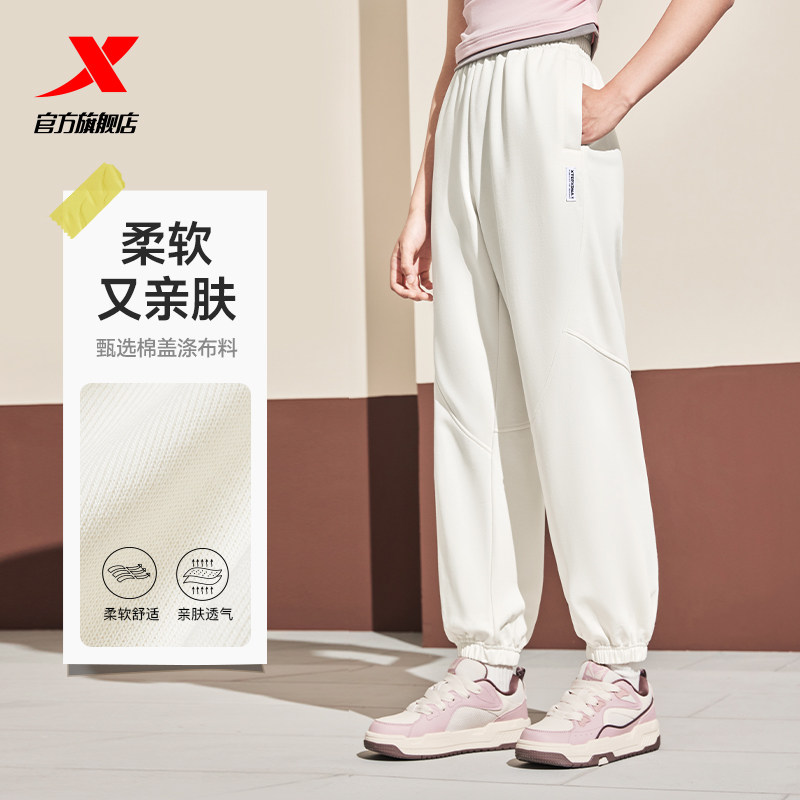 特步休闲裤男女同款长裤春秋季针织运动裤宽松黑色休闲裤收脚卫裤,淘宝优惠券,粉丝福利购,淘宝优惠卷