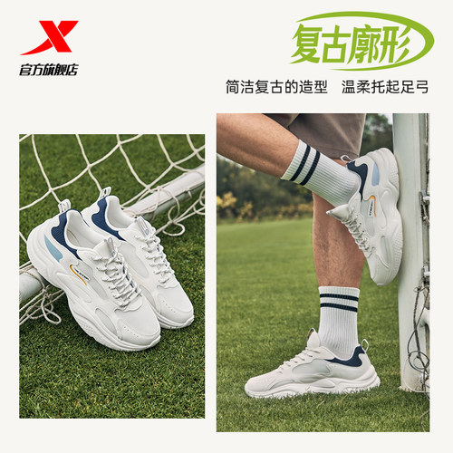 特步秋意休闲鞋男鞋夏季革网正品厚底增高轻便复古老爹鞋运动鞋子 - 图2