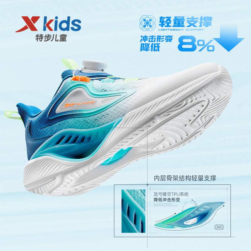 氢风特步儿童网面透气男童鞋跑步鞋 特步童鞋/青少年鞋