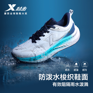 特步风雨丨跑步鞋男冬季新款减震软底运动鞋子官方防泼水轻便跑鞋
