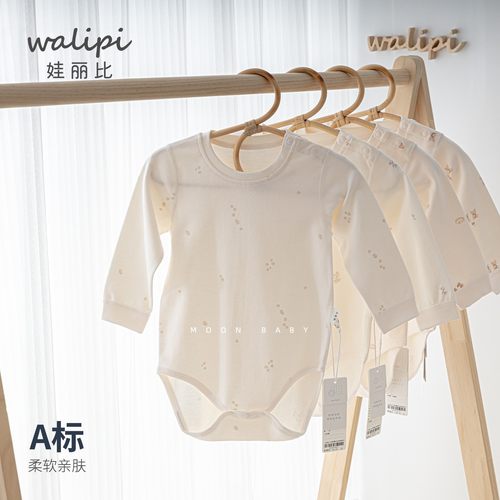 娃丽比婴儿衣服男女宝宝连体衣纯棉可爱爬服外出春秋季长袖包屁衣 - 图1
