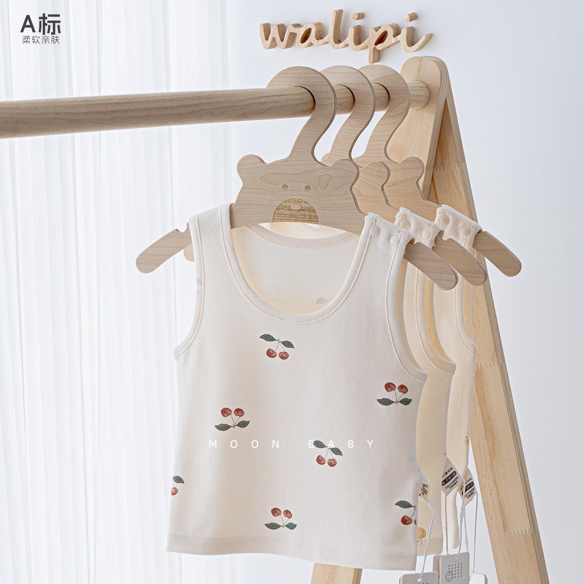 娃丽比春秋儿童纯棉无骨保暖背心宝宝坎肩内穿打底衫儿童护肚背心,淘宝优惠券,粉丝福利购,淘宝优惠卷