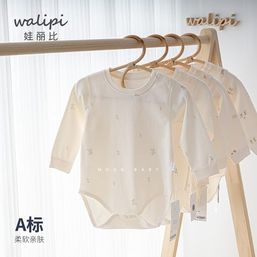 娃丽比婴儿衣服男女宝宝连体衣纯棉可爱爬服外出春秋季长袖包屁衣 - 图2