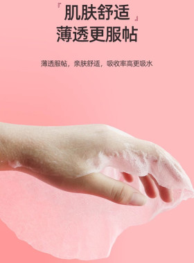 压缩蚕丝面膜超薄补水湿敷
