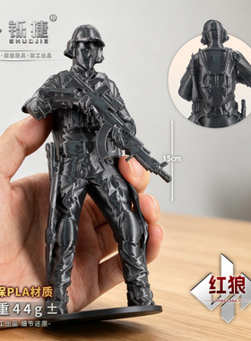 铄捷 三角洲周边干员红狼模型人物玩偶兵人玩具电竞桌面摆件15cm