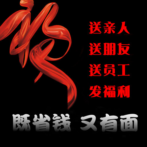 东北特产长白山吉林梅花鹿鹿茸礼盒鹿茸片血片送礼滋补养生泡酒料 - 图0