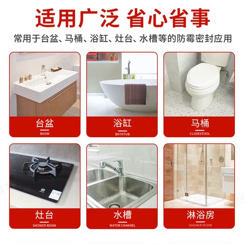 德国瓦克防霉玻璃胶SN KB DA厨卫防水密封胶中性马桶透明专用硅胶 - 图3