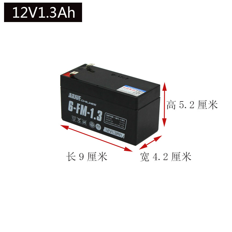 超威12V安防电瓶12V1.3AH/20HR蓄电池替12V1.2太阳能电池音响包邮-图3