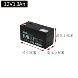 超威 Аккумулятор, батарея на солнечной энергии, 12v, 12v, 1.3AH, 20, 20HR, 12v