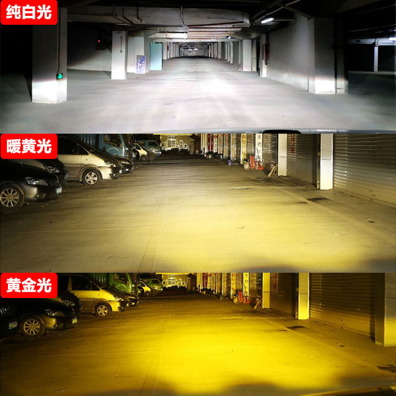 三色光汽车led大灯H7H11白光黄光远近光一体H4超亮H8改装激光灯泡_虎窝淘