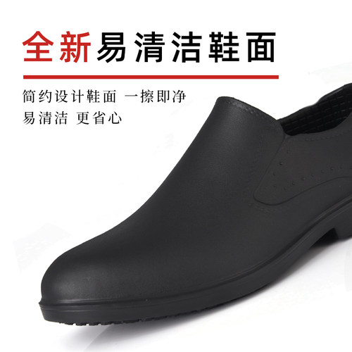 wako滑克防滑厨师鞋男四季厨房专用工作鞋防水防油水鞋防滑鞋轻便 - 图2