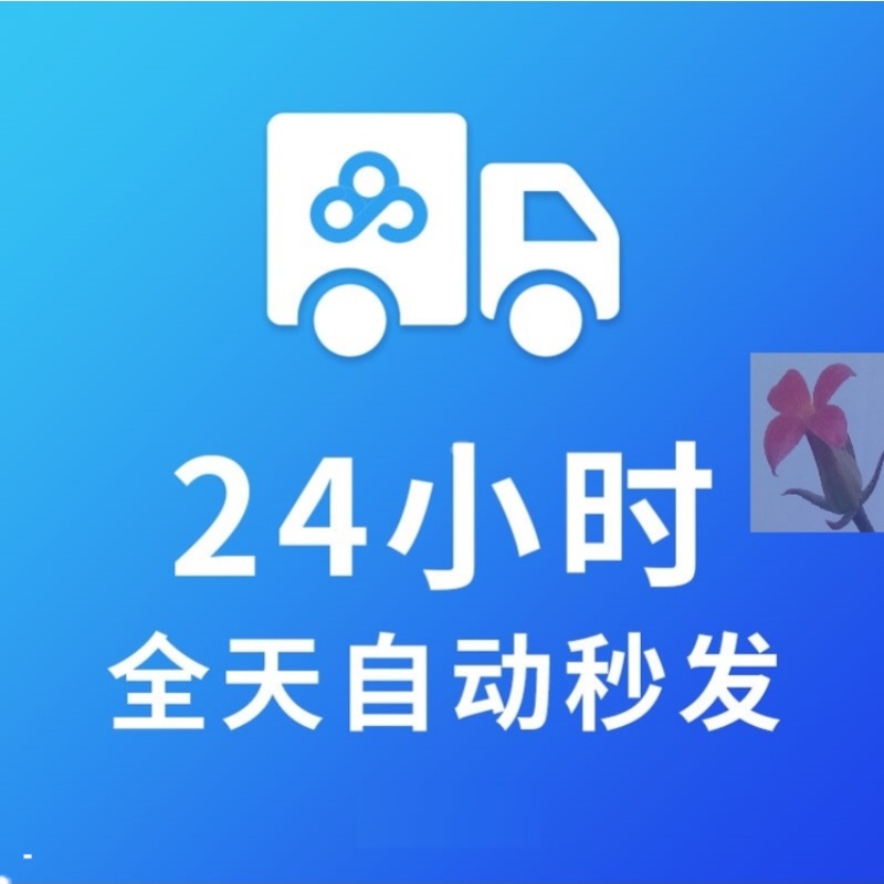 公司内工单管理系统原型高保真原型设计 axure 新款上市人气 包邮 - 图3