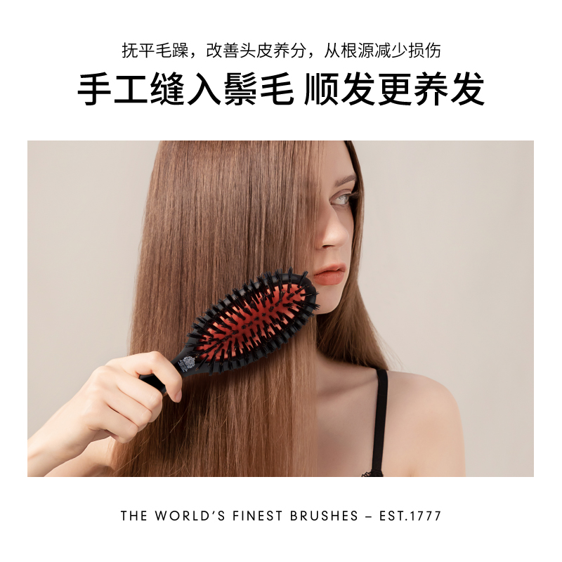 Kent鬃毛气囊气垫梳进口猪鬃梳头皮经络按摩梳子女长发专用防静电