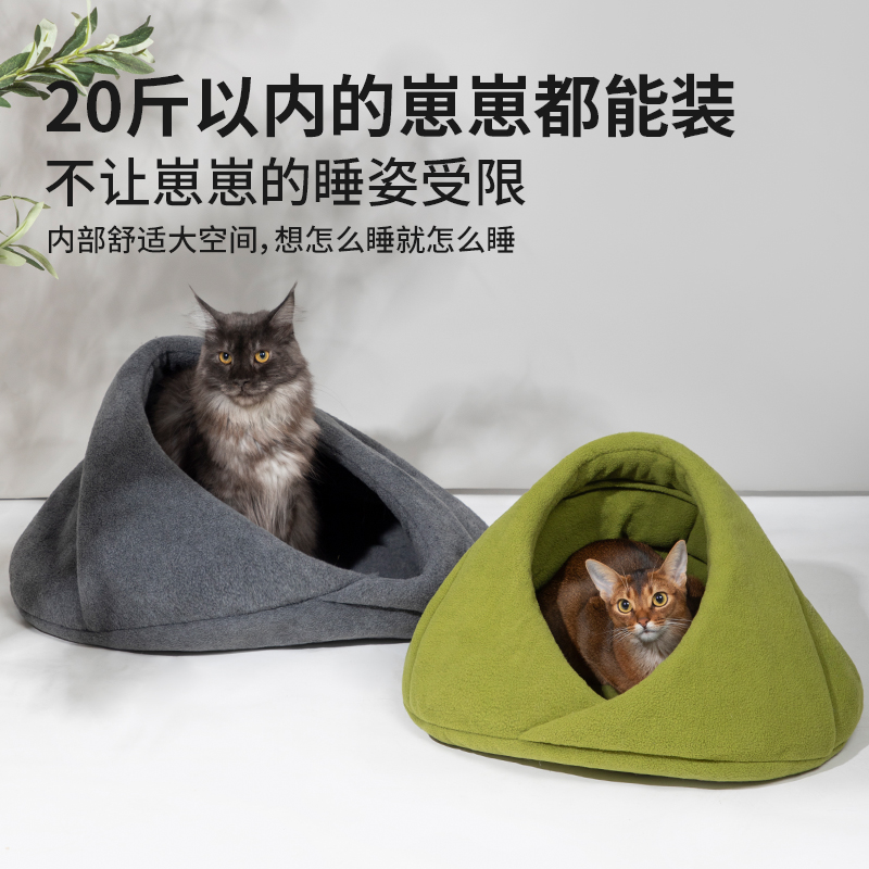 HiDREAM猫窝四季通用猫床冬季保暖猫屋睡觉的窝半封闭式小猫咪垫 - 图2