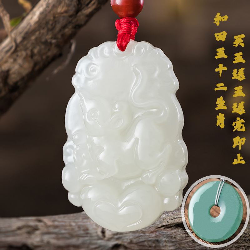 和田玉吊坠十二生肖本命佛猪虎兔马羊牛狗龙猴鸡蛇鼠玉项链男女款 和田玉吊坠十二生肖本命佛猪虎兔马羊牛狗龙猴鸡蛇鼠玉项链男女款