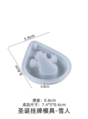 树脂diy水晶滴胶吊坠硅胶模具