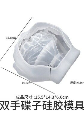 diy滴胶双手摆台硅胶模具