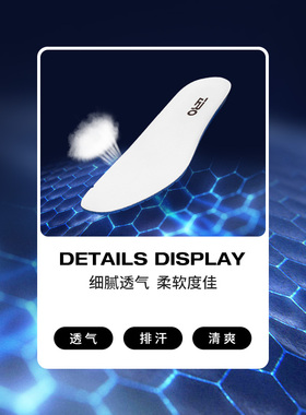 零度头层猪皮鞋垫零度尚品真皮
