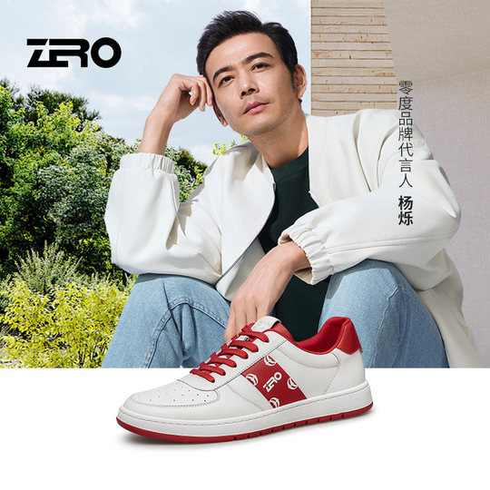 【舒适软面】ZRO零度男鞋25秋冬新款潮流板鞋男款舒适真皮休闲鞋
