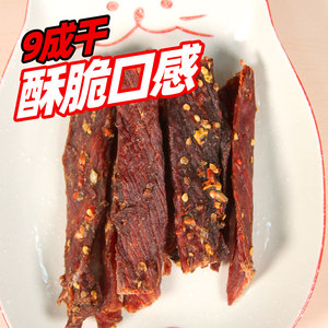 棒棒娃猪肉干风干肉脯辣味零食小吃休闲食品肉食熟食即食100g