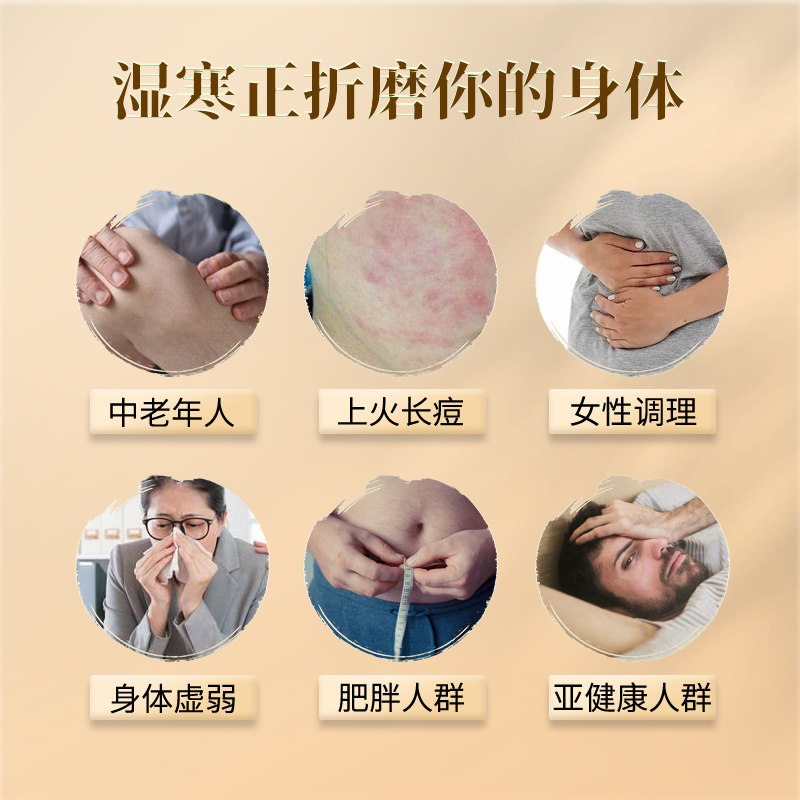 正品草本泥灸膏养生热敷通用热灸膏套盒美容院专用艾泥疗膏旗舰店,淘宝优惠券,粉丝福利购,淘宝优惠卷